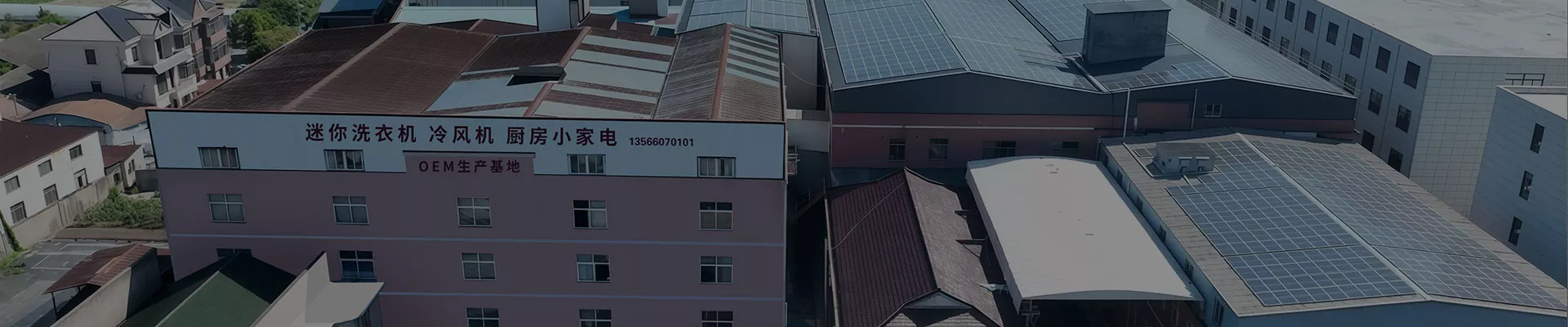 आमच्याबद्दल