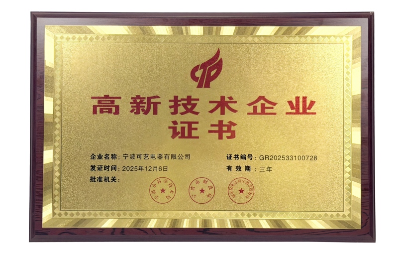 Keyi इलेक्ट्रिक उपकरण: नवीन ओळख + नवीन ओळख!