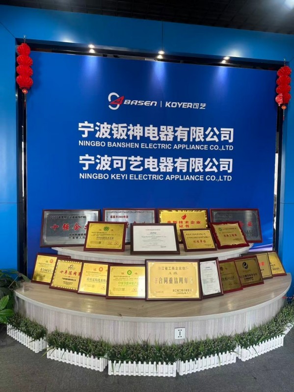 Ningbo Keyi समस्या चर्चेद्वारे डिजिटल विदेशी व्यापाराची स्पर्धात्मकता मजबूत करते